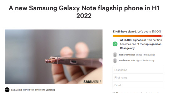 갤럭시노트 시리즈 팬들이 해외 청원에서까지 갤럭시노트 신제품 출시를 요청하고 있다./체인지오알지닷컴 관련 화면 캡처